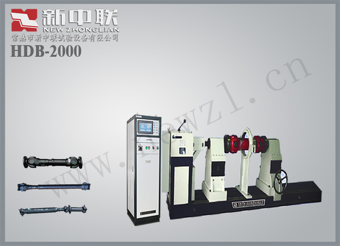 HDB-2000 傳動軸均衡機